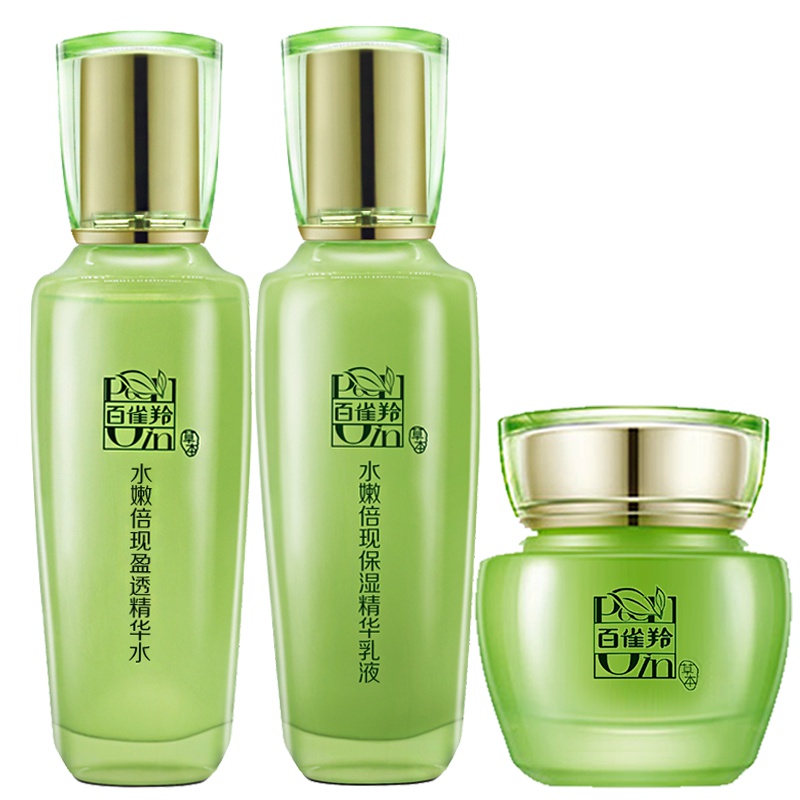 百雀羚(PECHOIN)水嫩倍现保湿三件套 精华水+精华乳液+精华霜 补水保湿滋润控油护肤品套装