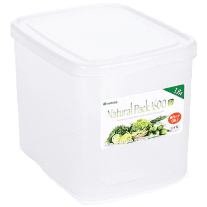 家柏饰(CORATED)厨房冰箱收纳盒保鲜盒密封盒子长方形塑料食品盒大容量饺子盒