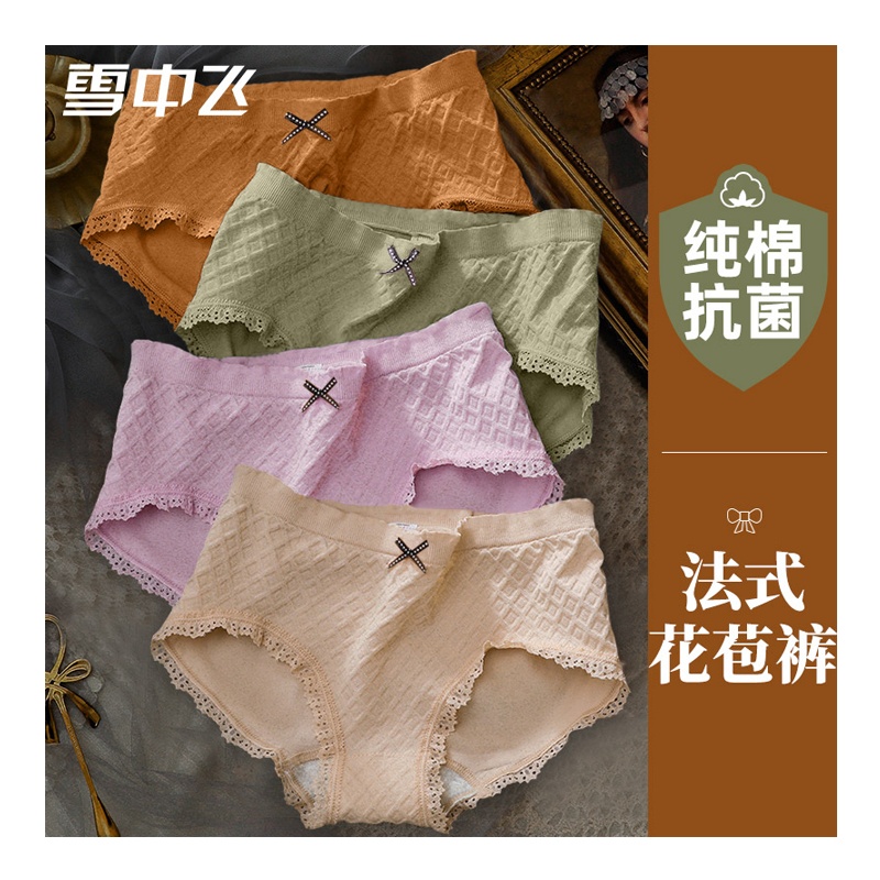 雪中飞内裤女全棉裆中腰花苞裤可爱女生透气少女士日系蕾丝三角短裤
