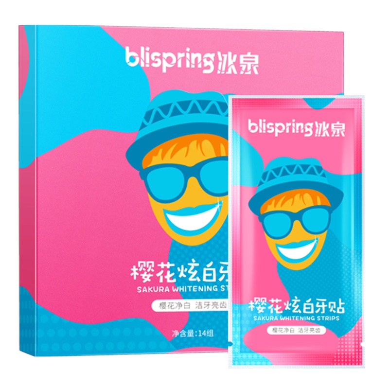 冰泉blispring樱花炫白牙贴9对18贴亮白牙齿不伤牙齿樱花香氛