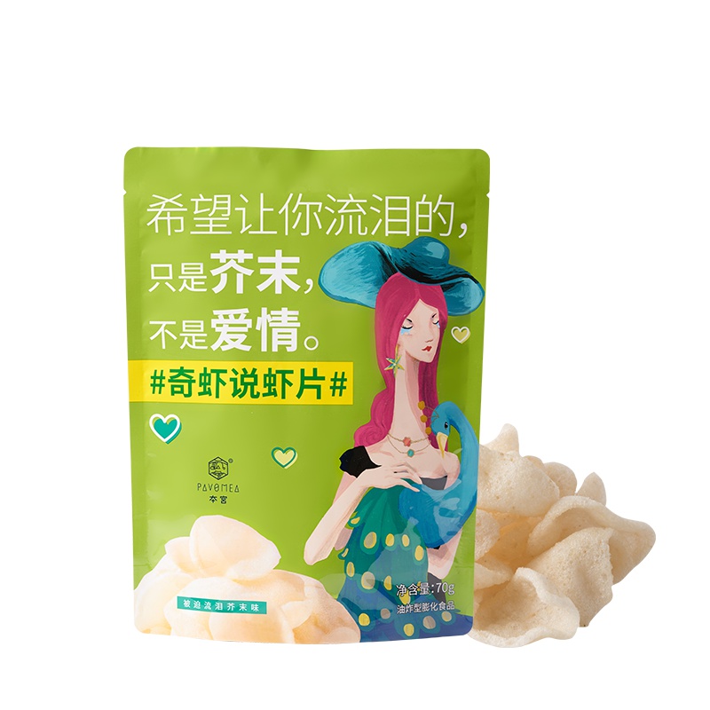 本宫PavoMea奇虾说虾片网红零食小吃办公室休闲膨化零食虾片70g 芥末味