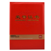 得力(deli)7580荣誉证书5本装 荣誉证书聘书 学生奖状 得奖证书奖状 获奖证书题名册/证书