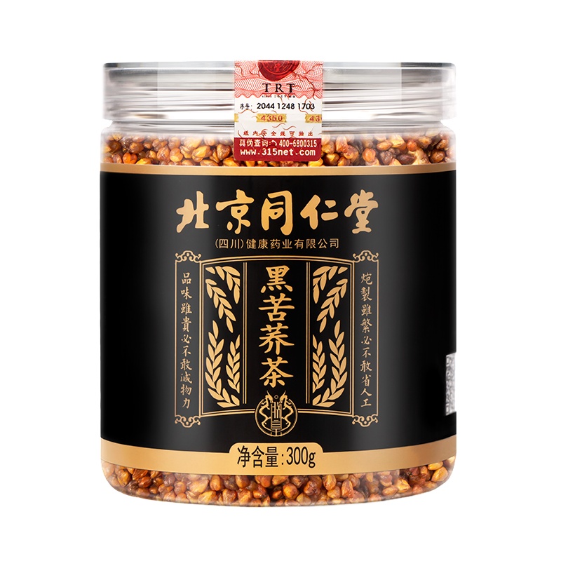 北京同仁堂黑苦荞麦茶四川大凉山正宗麦香型官方旗舰店正品大麦茶