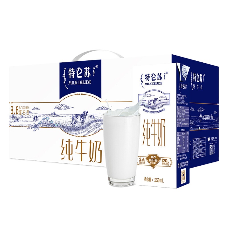 特仑苏 纯牛奶苗条装250ml×12盒单价(整箱*6提发货)