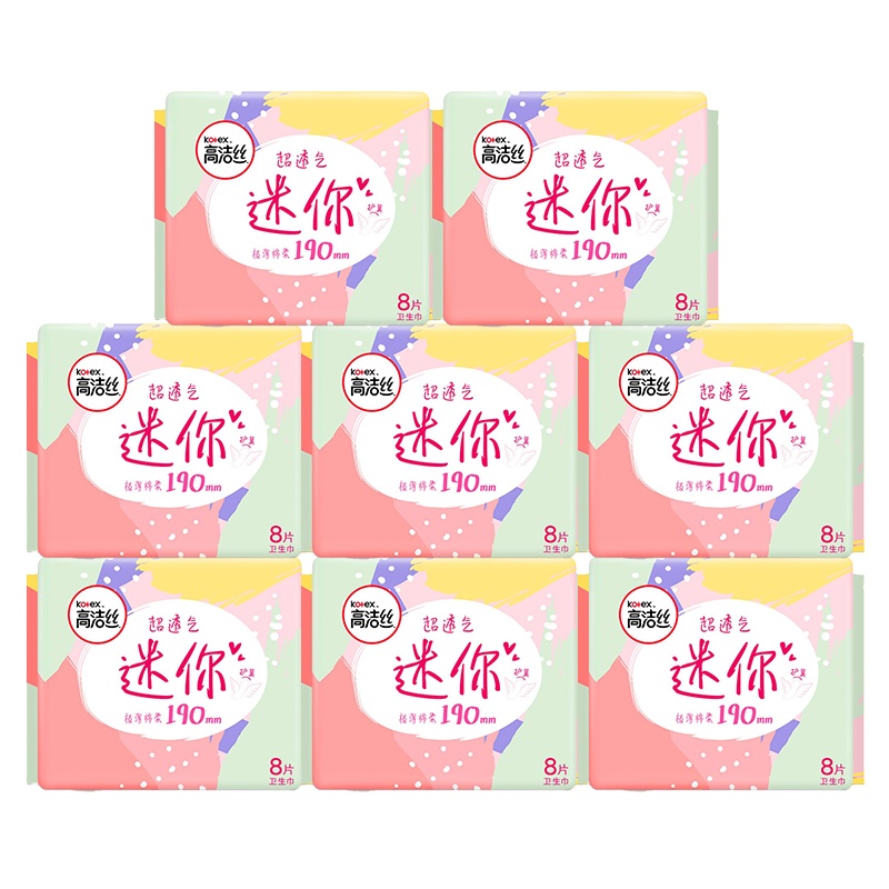 高洁丝(Kotex)卫生巾 日用护垫超薄迷你巾190mm 8片*8包姨妈巾