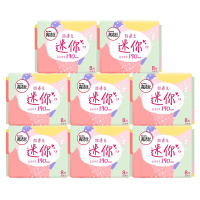 高洁丝(Kotex)卫生巾 日用护垫超薄迷你巾190mm 8片*8包姨妈巾