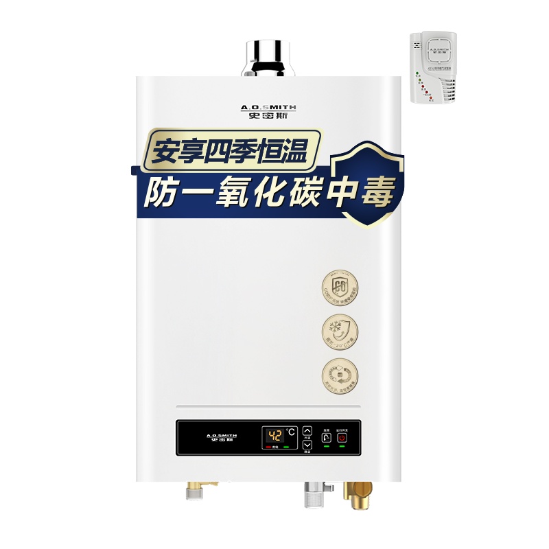 A.O.史密斯燃气热水器JSQ31-SNC