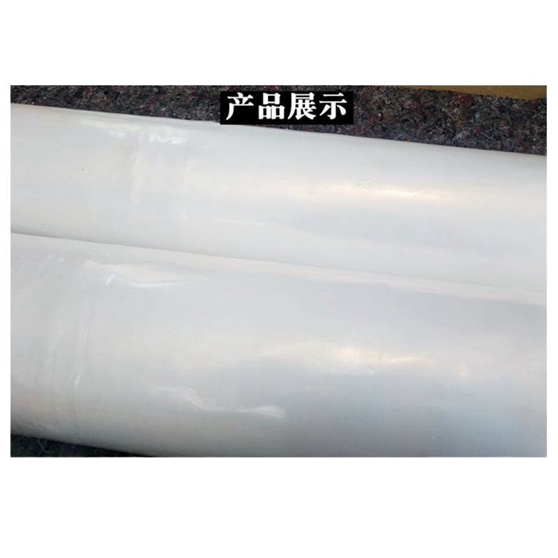 聚乙烯塑料薄膜