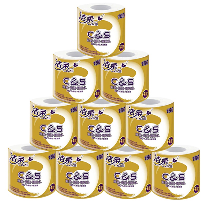 洁柔卷纸卫生纸巾4层180g有芯卷纸家用实惠装卷筒纸10卷厕纸手纸