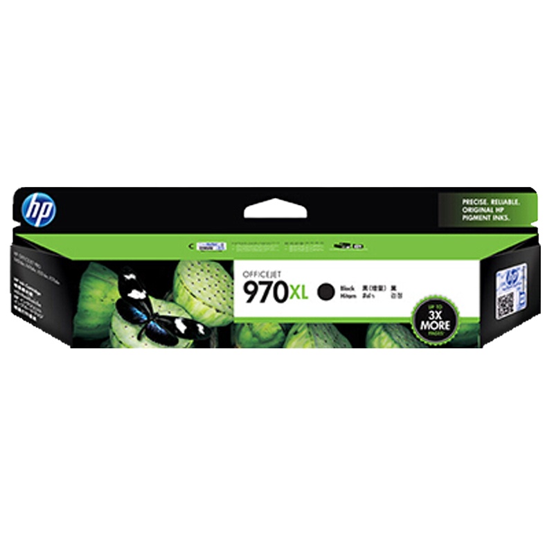 惠普(HP)970XL / 971XL 大容量黑色彩色墨盒套装(适用X451 X551 X476dn X576dw )