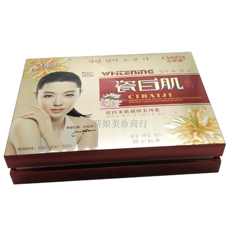 [专营店]采妮雅瓷白肌美肌靓颜