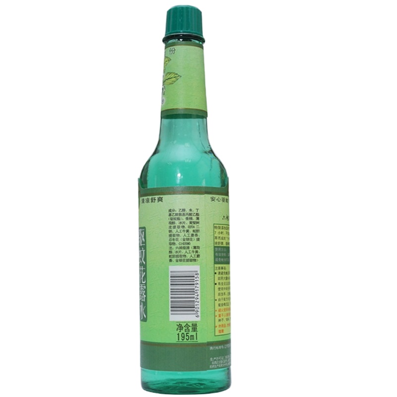 六神驱蚊花露水195ml(LY)