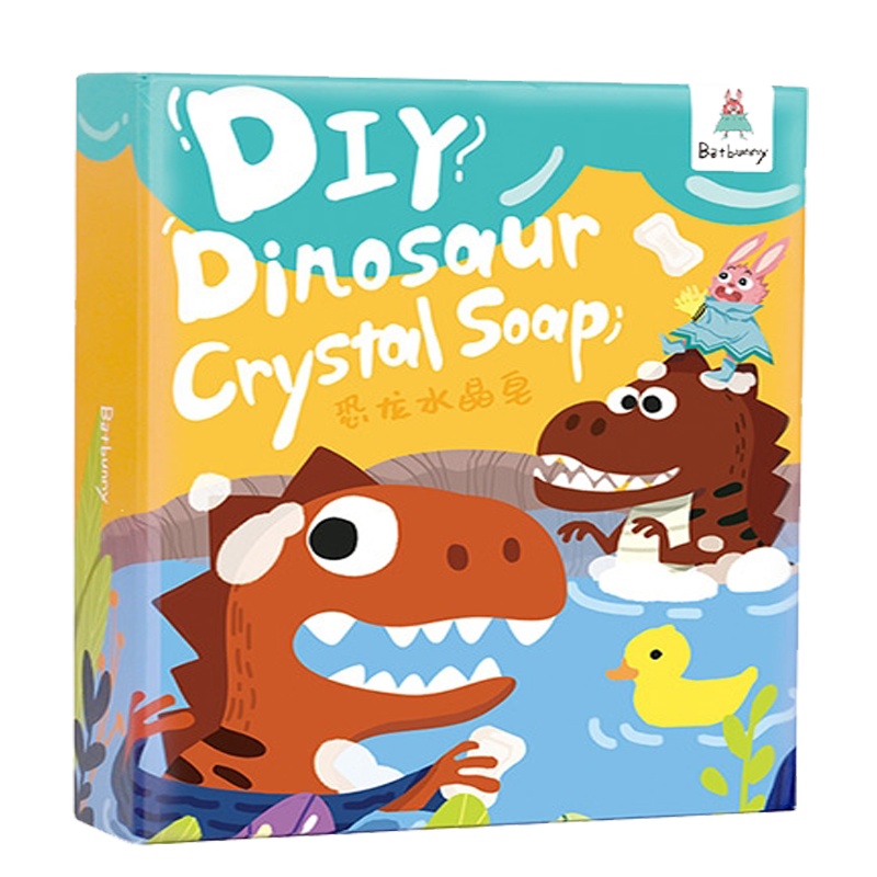 蝙蝠兔(Batbunny)恐龙水晶皂儿童手工材料包自制礼物肥皂玩具幼儿园 套装(恐龙水晶皂+交通水晶皂)+送纸箱伴侣一套