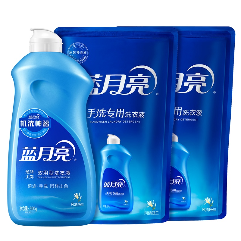 蓝月亮手洗双用型洗衣液500g神器+手洗专用型500g袋装*2风清白兰温和不伤手