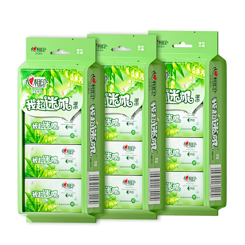 心相印茶语超迷你杀菌湿巾卫生清洁湿纸巾便携装8片8包3提