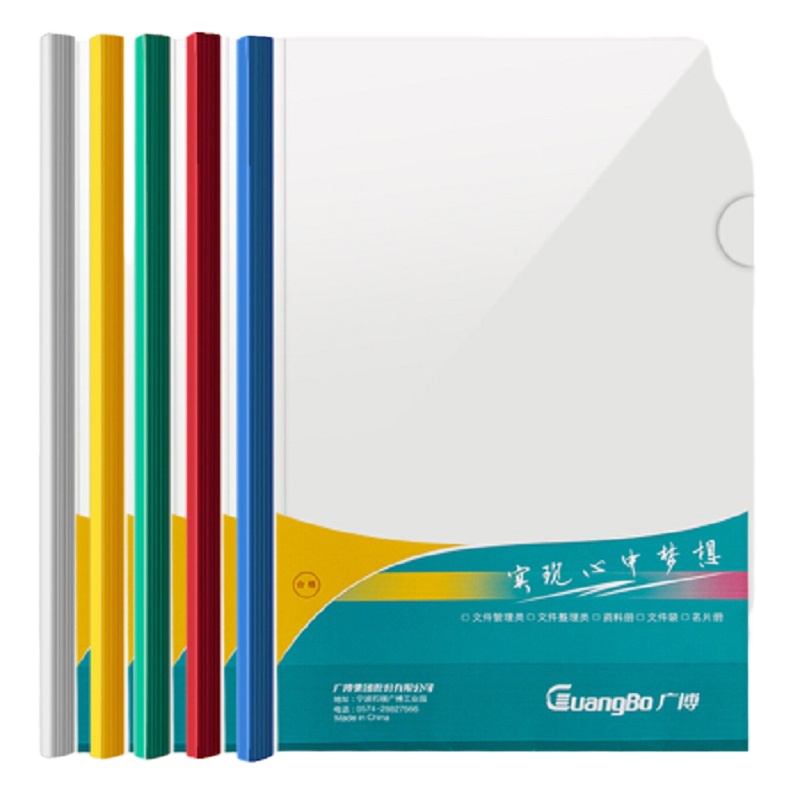 【精选】广博WJ6331 加宽加厚透明磨砂A4抽杆文件夹（60个价格）
