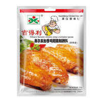 吉得利 新奥尔良 加香味 复合调味料 奥尔良烤翅腌料 鸡翅腌料 烧烤调料30g