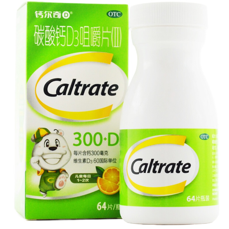 64片/1盒】钙尔奇 碳酸钙D3咀嚼片64片妊娠哺乳期妇女儿童补钙