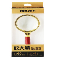 得力(deli)9096金属框放大镜60mm 3倍放大效果 老人阅读放大镜 办公用品