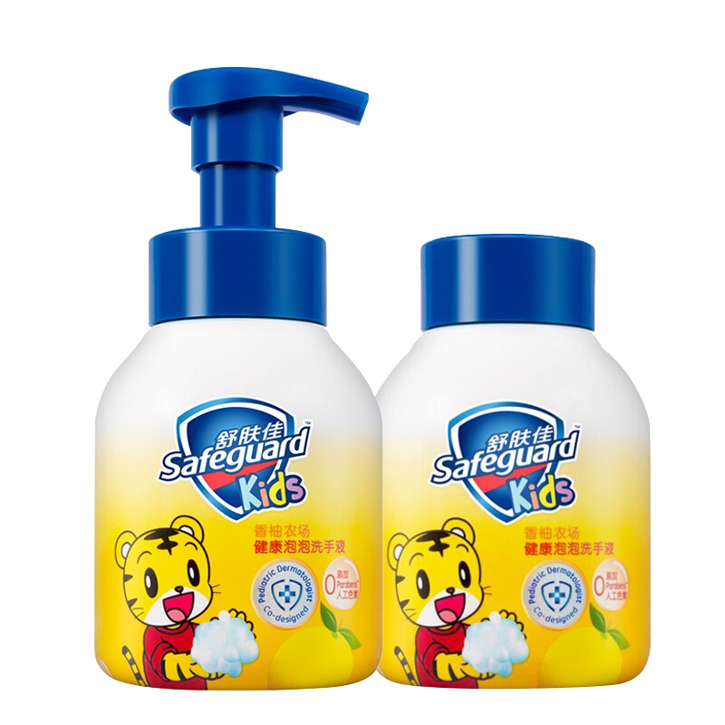 舒肤佳儿童泡沫洗手液套装 巧虎香柚280ml送280ml补充装 抑菌99.9% 洗去99.9%细菌 pH温和 宝宝可用