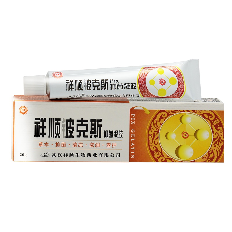 [买2送1买3送2]祥顺铍克斯抑菌凝胶20g皮肤外用皮克斯草本乳膏儿童湿痒软膏