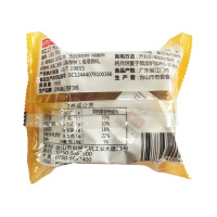 侨香村蛋黄白莲蓉月饼100g