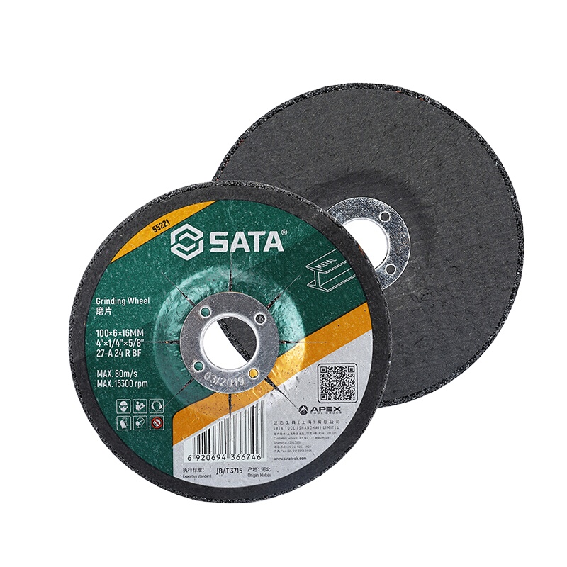 世达(SATA)55222 金属磨片 125×6×22.23MM 10片装