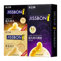 杰士邦自营旗舰店 避孕套安全套超凡持久大颗粒10只+2只 共12只超薄延时苯佐卡因黄金持久延时进口男用套套情趣夫妻用品