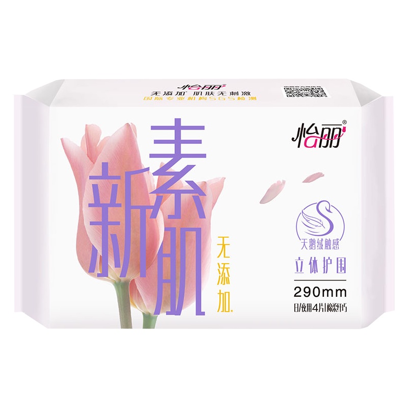 怡丽立体护围夜用4片29cm卫生巾姨妈巾