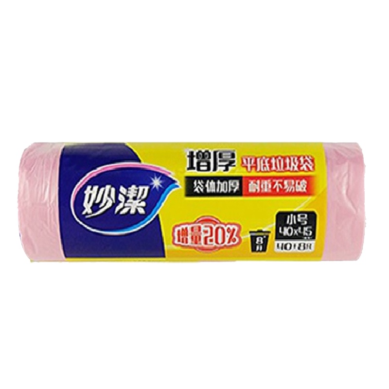 妙洁 垃圾袋 增厚平底小号8升(40cm×45cm×48只)