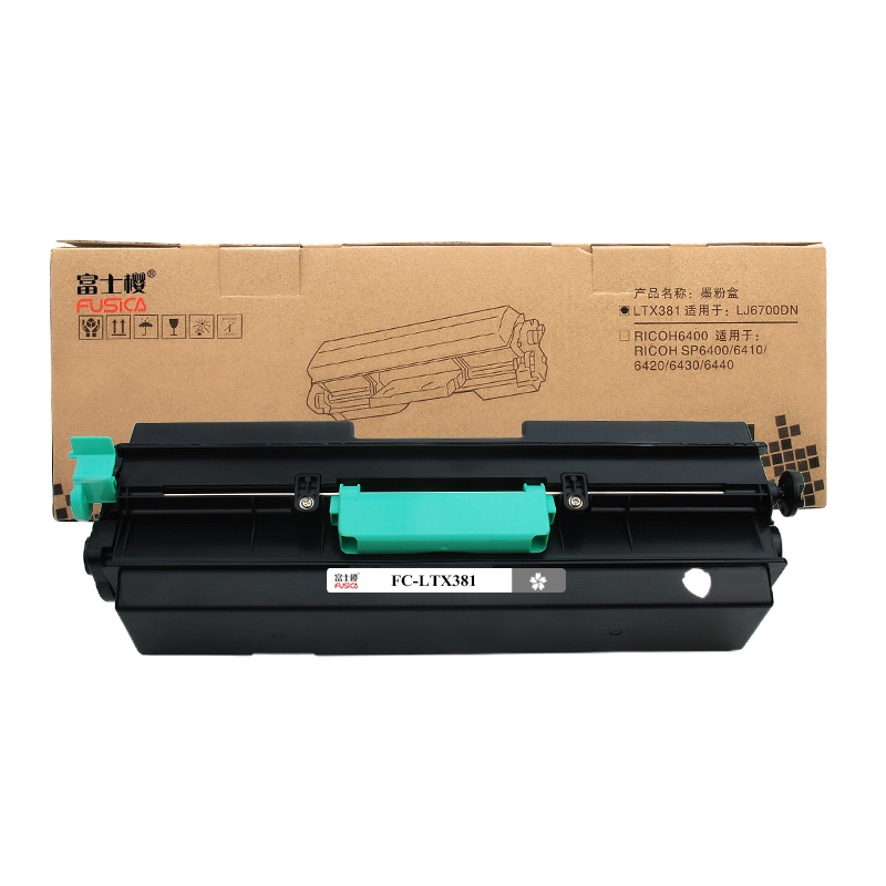 富士樱 LTX381墨粉盒 适用联想Lenovo LJ6700DN 激光打印机碳粉盒墨盒