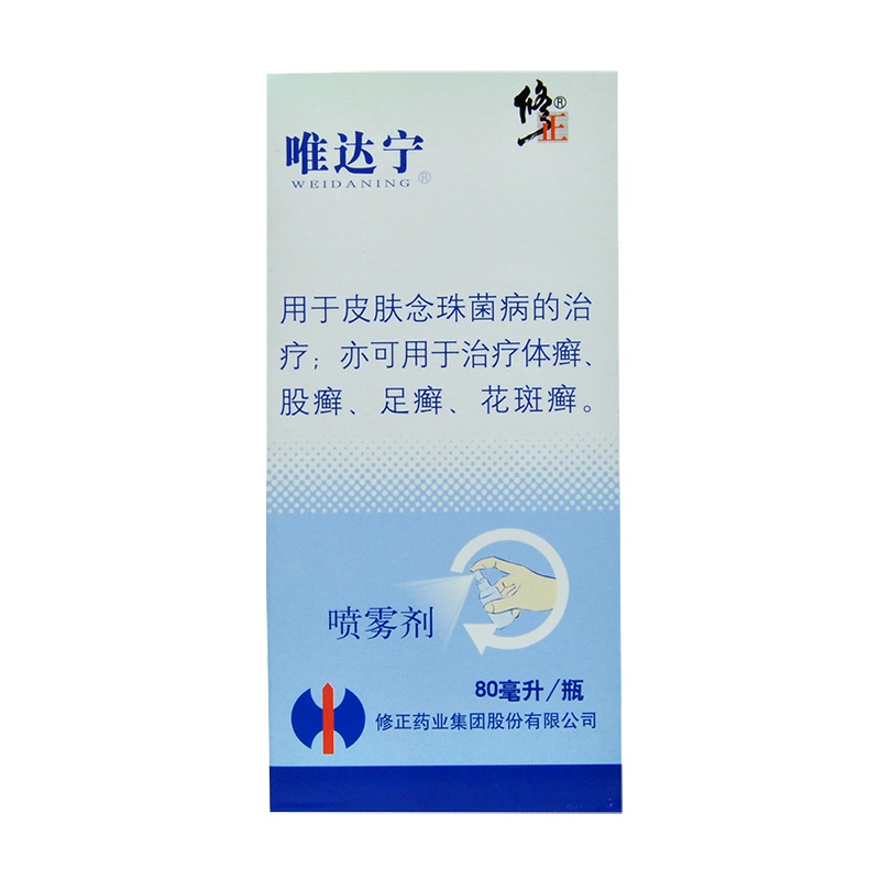 唯达宁 硝酸益康唑喷雾剂 80ml