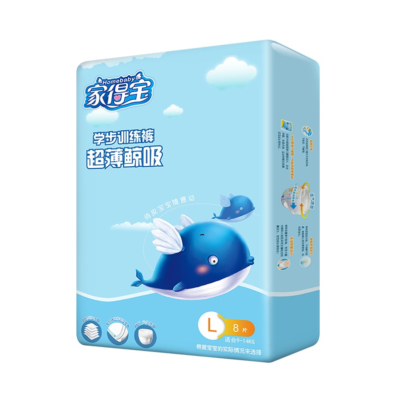 家得宝超薄鲸吸拉拉裤L8片