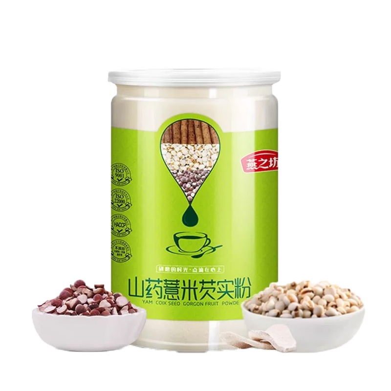 燕之坊山药薏米芡实粉速食五谷杂粮代餐饱腹食品早餐熟薏仁粉即食
