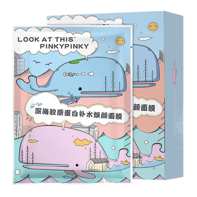 (一件一片,不买10件不发货/无盒)缤肌深海胶原蛋白焕颜面膜1片装面膜男士女士净白补水保湿祛痘印收缩毛孔提亮肤色淡化细纹