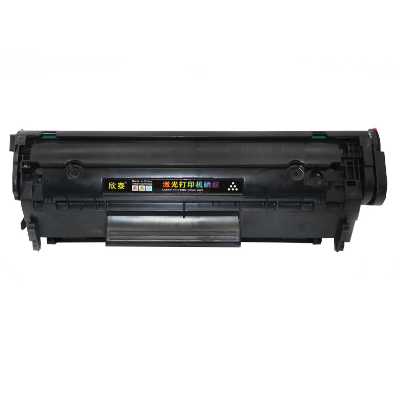 欣泰适用佳能FX9硒鼓MF4010b MF4330d MF4350d MF4370dn打印机粉盒墨盒 FX9 硒鼓1只