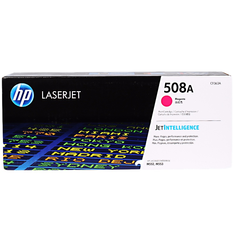 惠普(HP) M552/M553/M576/M577红色硒鼓/粉盒CF363A(5000页)(尊享服务)