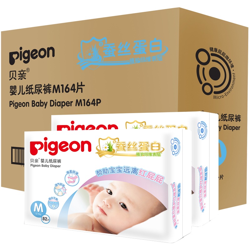 贝亲(Pigeon)婴儿纸尿裤 尿不湿 中号M164片 (6-11kg)蚕丝蛋白系列 箱装