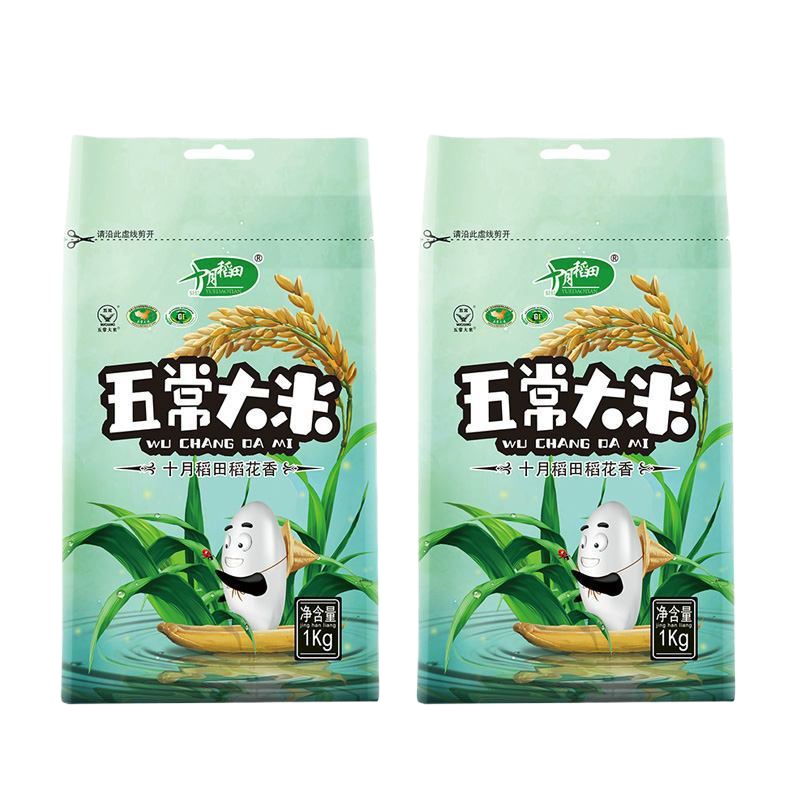 十月稻田 稻花香 五常大米 1kg*2袋.