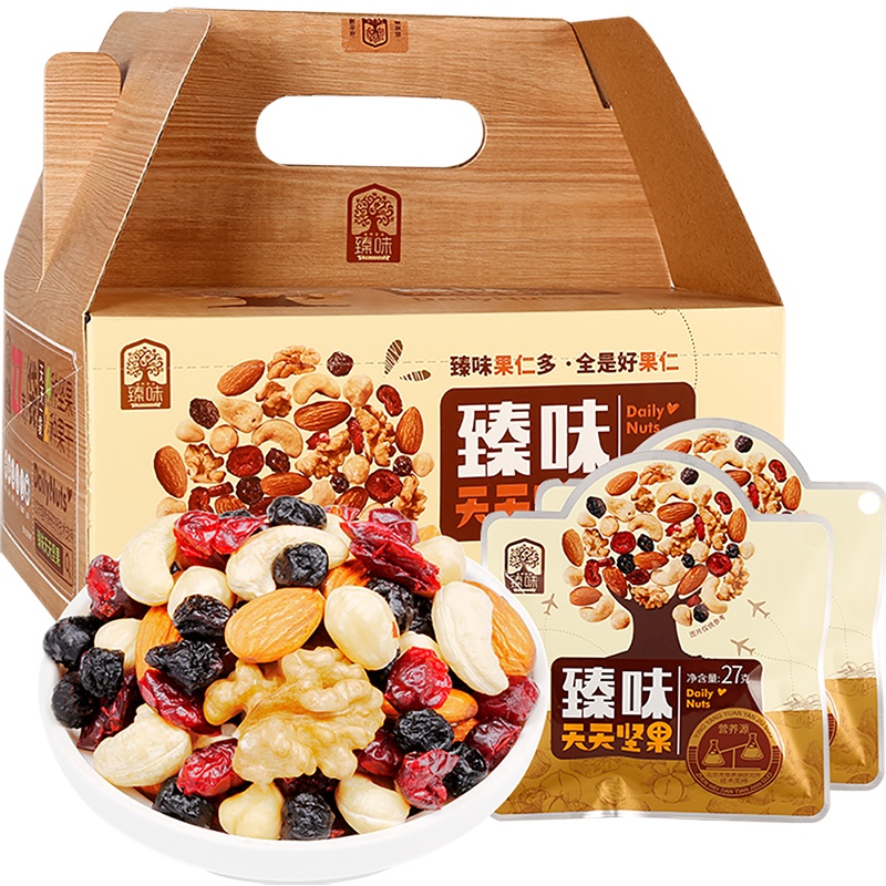 臻味 天天坚果儿童版27g*20/盒540g