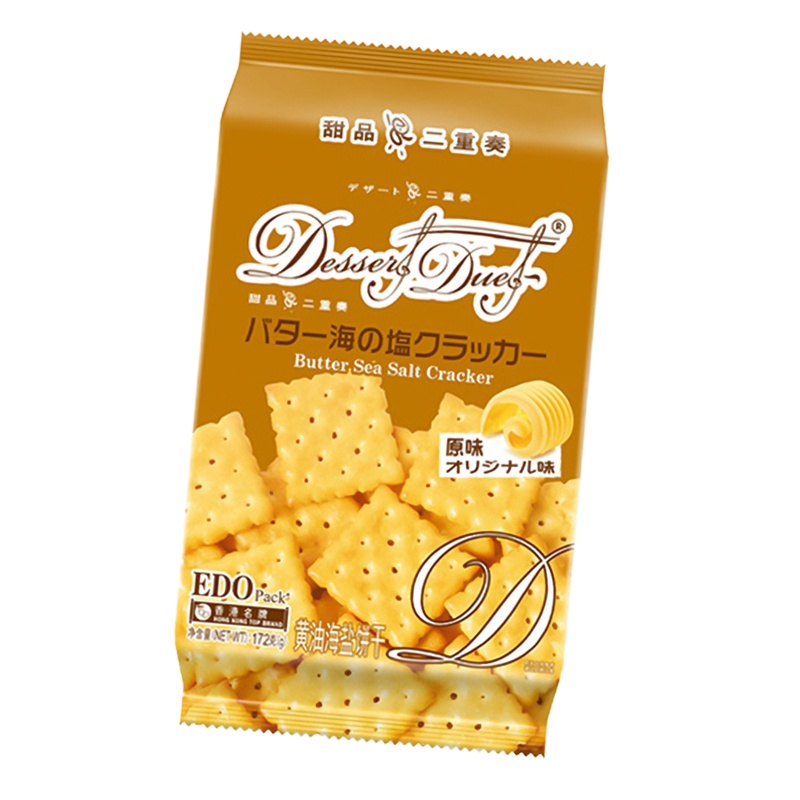 黄油海盐饼干(原味)