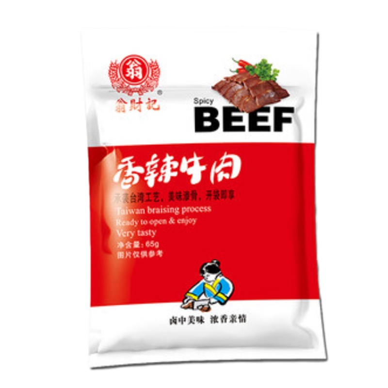 翁财记 香辣牛肉65g*5袋