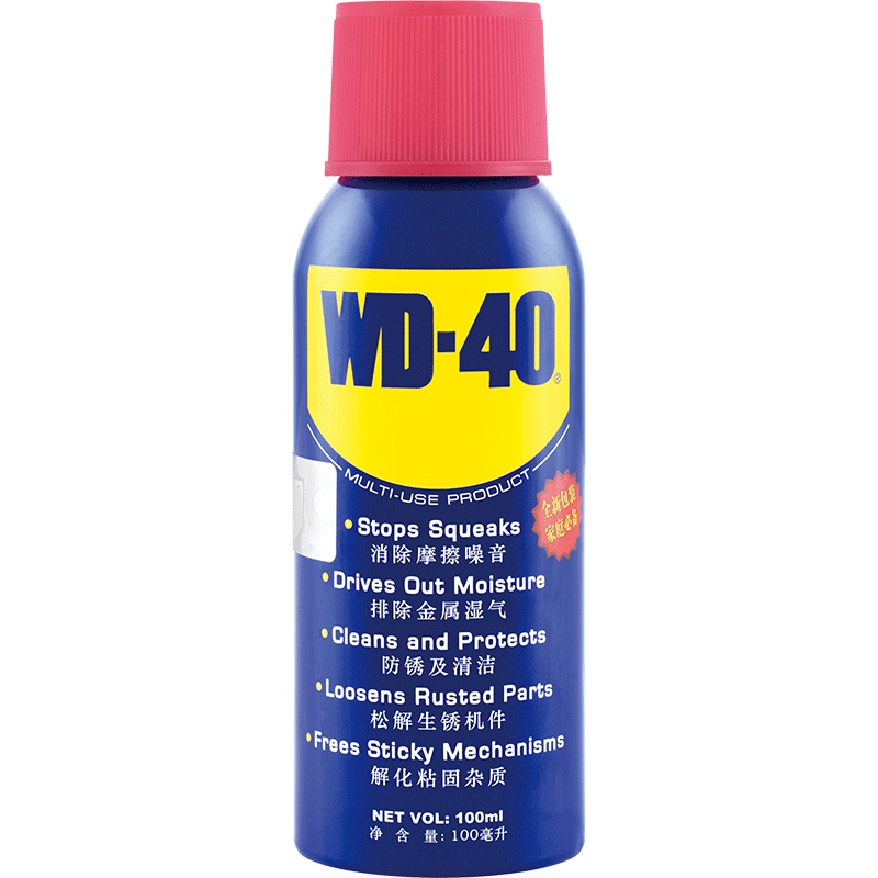 WD40除锈剂润滑剂车窗防锈剂螺丝松动剂清洗剂防锈油WD-40润滑油100ML