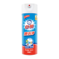 白猫 AMW1102 喷洁净 领洁净 衣领净