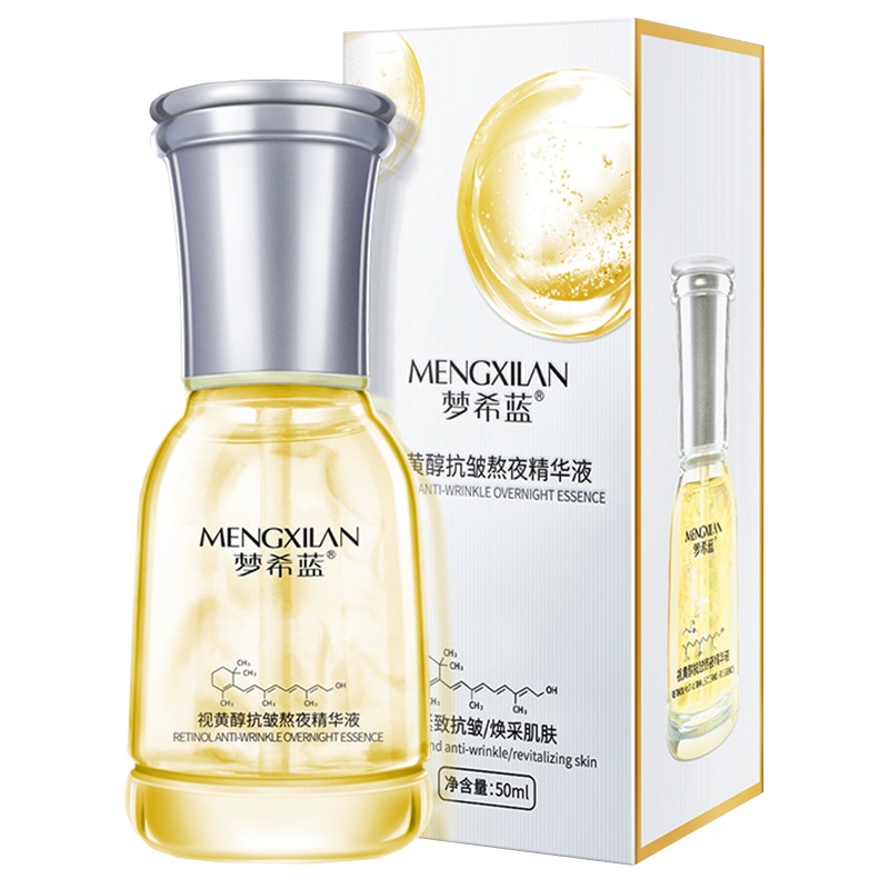 梦希蓝视黄醇熬夜精华液熬夜精华液滋润保湿紧致修护淡细纹收敛毛孔