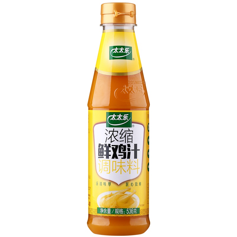 太太乐浓缩鲜鸡汁536g 调味品调味料鸡汤 厨房调味料