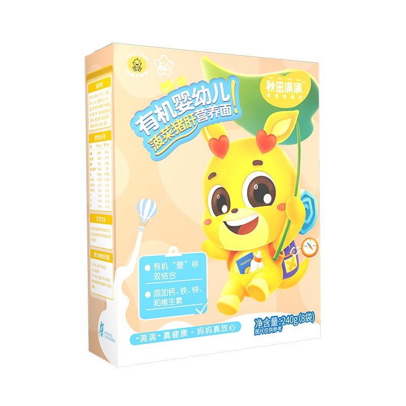 秋田满满有机婴幼儿菠菜猪肝面200g 宝宝面条有机营养果蔬面辅食儿童营养细面条