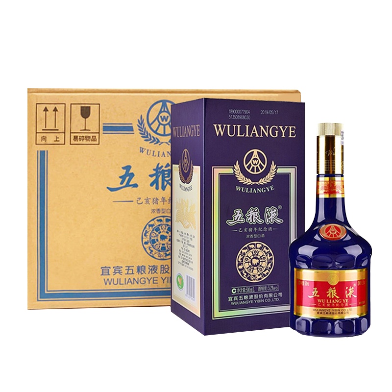 五粮液 猪年纪念酒 52度 500ml*6瓶 整箱装 浓香型 白酒