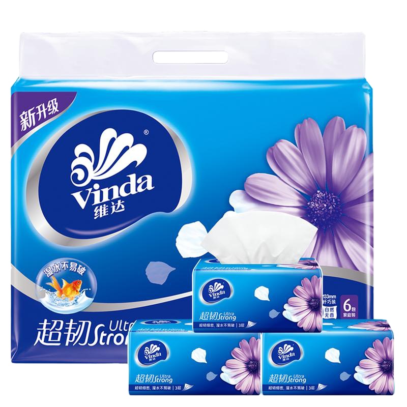 维达(Vinda)V2239 超韧3层130抽软抽*6包*8提/箱