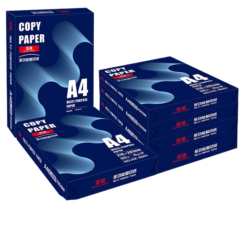企购优品 A4打印纸A4(单位:箱)